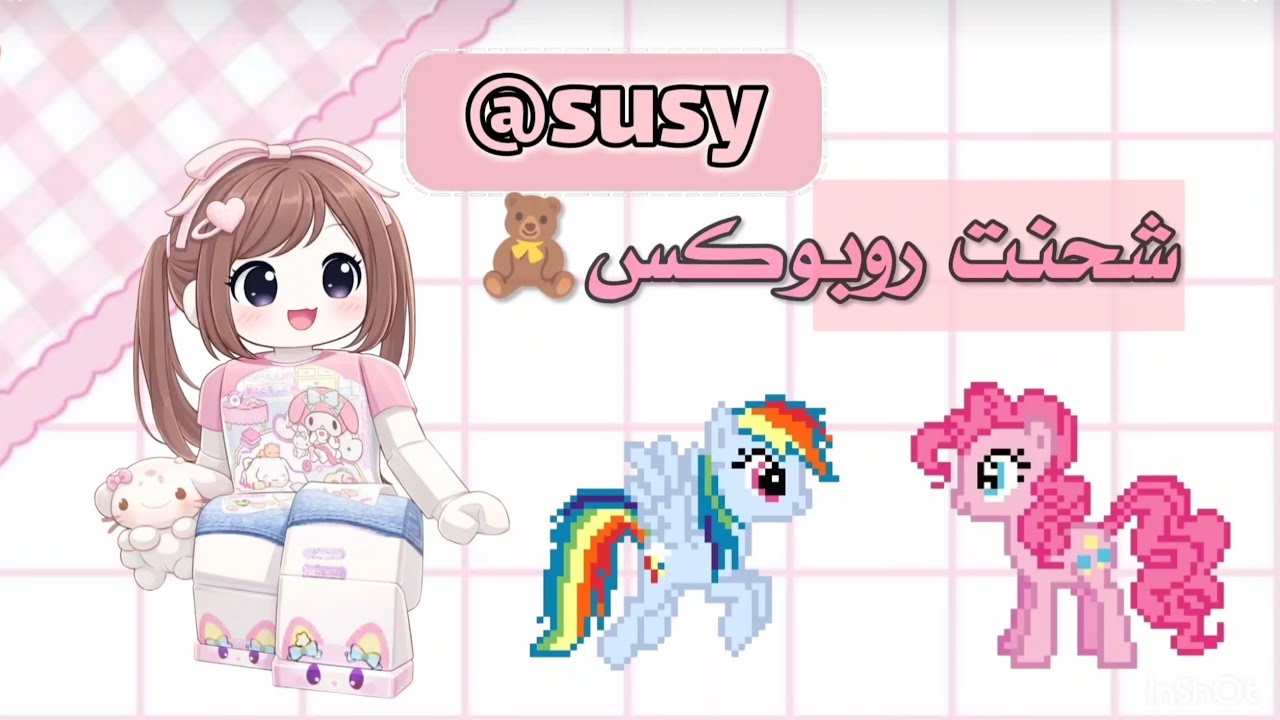 شحنت روبوكس🎉!! شوفوا سكني الجديييد😛🎈