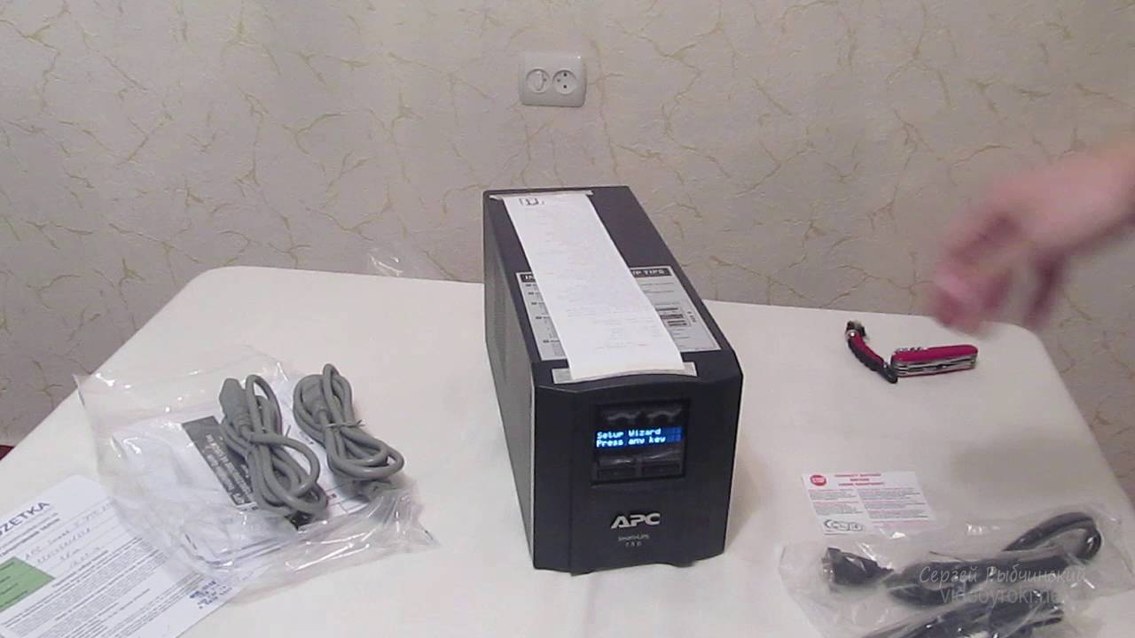 Распаковка APC Smart-UPS 750VA (SMT750I)