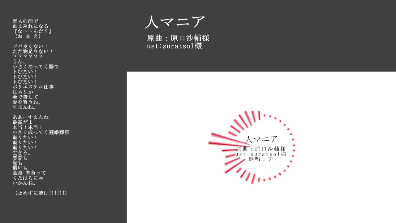 【人力崩スタ】刃まとめ