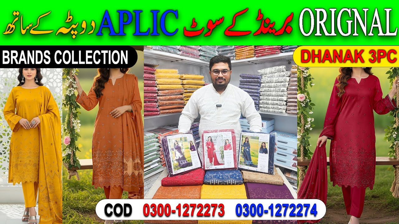 ORIGINAL Brand DHANAK Suit | Luxury Winter Collection 2025 | Appliqué Dupatta#shorts #viral