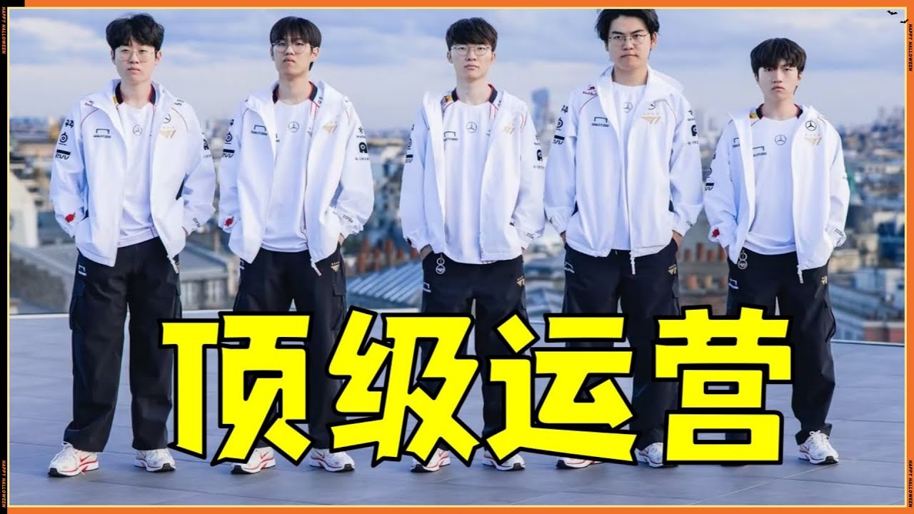 【賽場】GENvsT1复盘：Keria为何游走更快？T1劣势如何偷到大龙？GEN的应对之策能否参考？！#LOL#英雄聯盟#檸檬仔