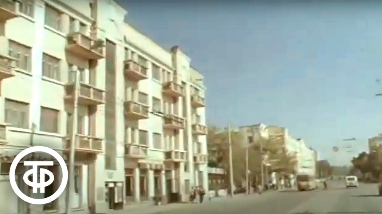 Грозный. Традиции и современность (1987)