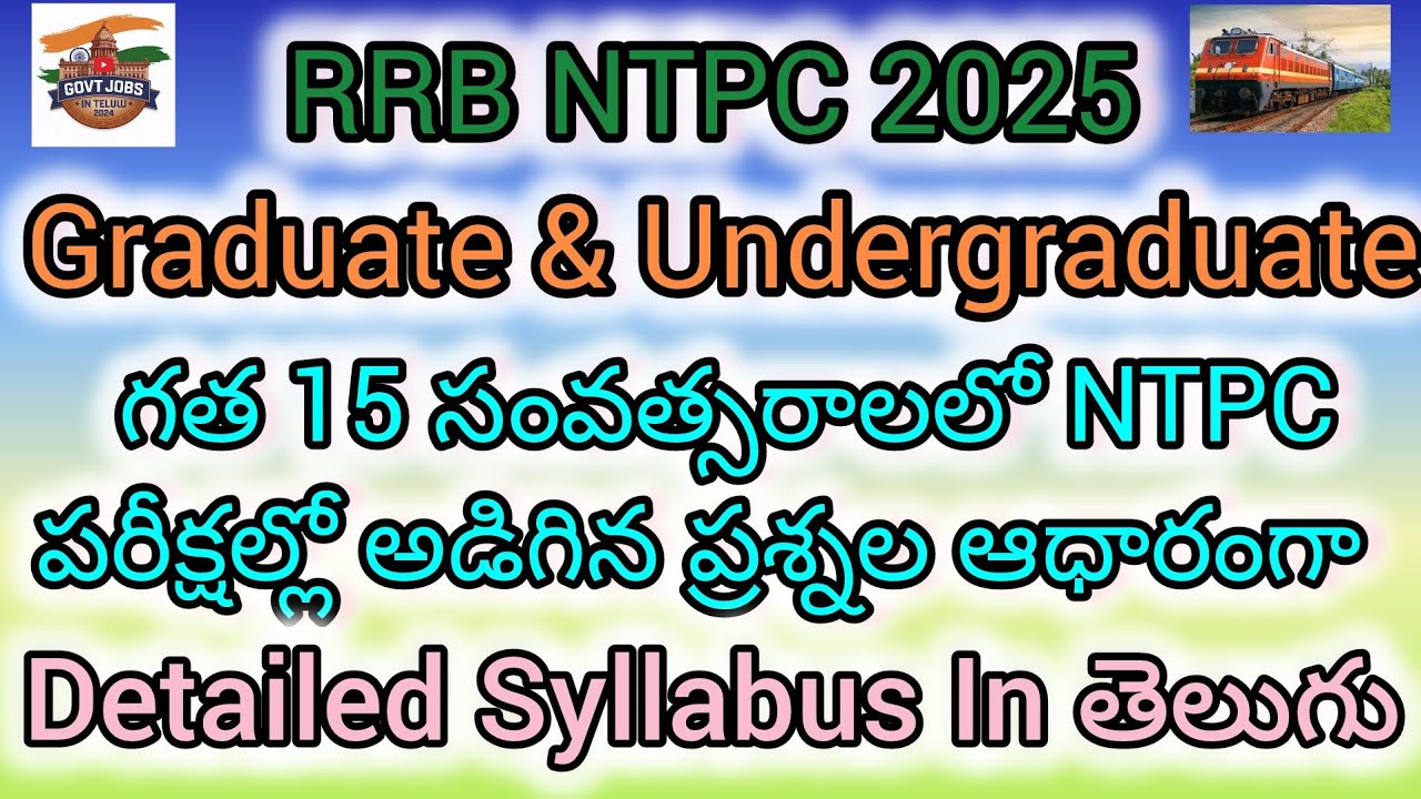 RRB NTPC 2025 Syllabus in Telugu | గత 15 సంవత్సరాల ప్రశ్నల ఆధారంగా NTPC డీటైల్ సిలబస్