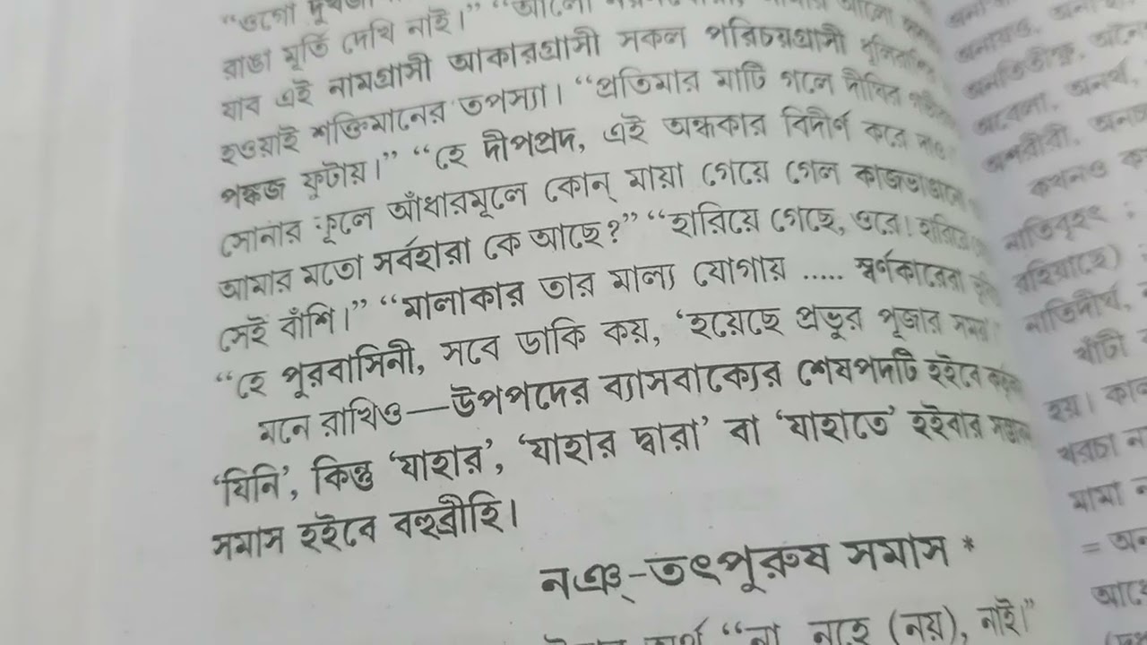 Motivational video Bengali 😊