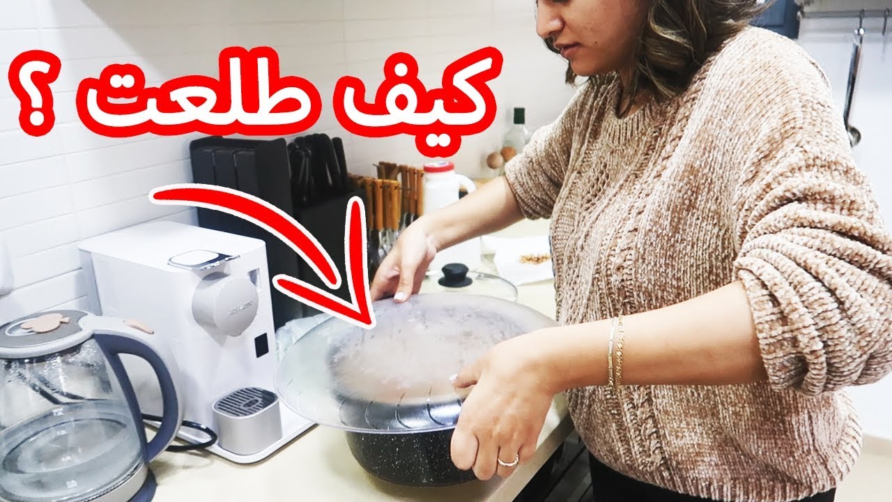 كمان طبخة فاشلة ؟ (للمرة الثالثة ....) 😭| علي وهنادي