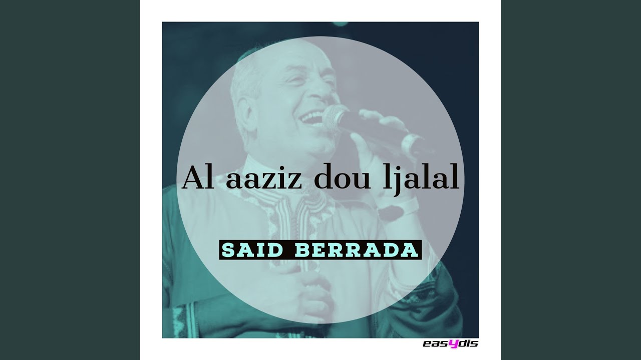 Fotouh Rabbani / فتوح رباني