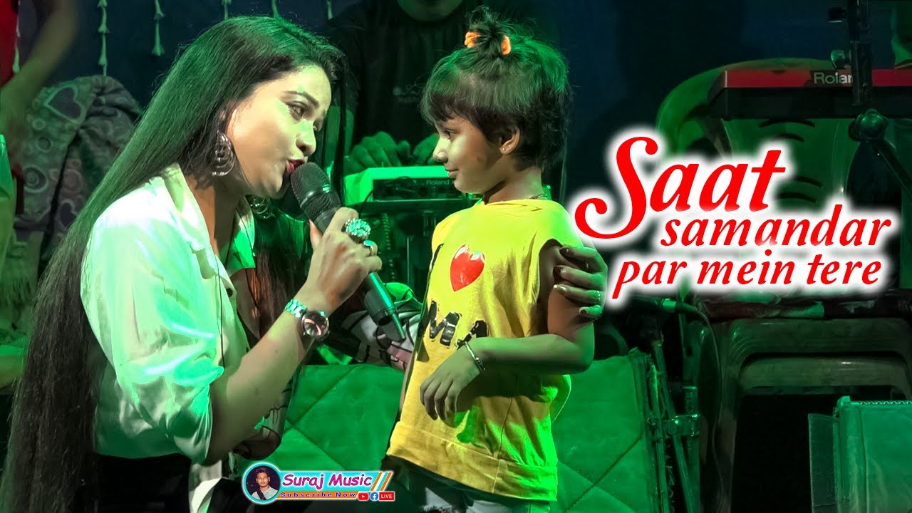 Latest Modified Remix - Saat Samundar Paar - Singer Saheli Basu - Divya Bharti