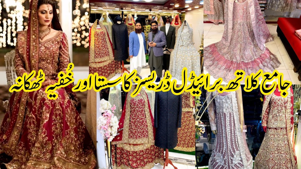 Jama Cloth Karachi | Special Bridal Collection,Maxi,Shrarah,Ghrarah & Lehenga Collection