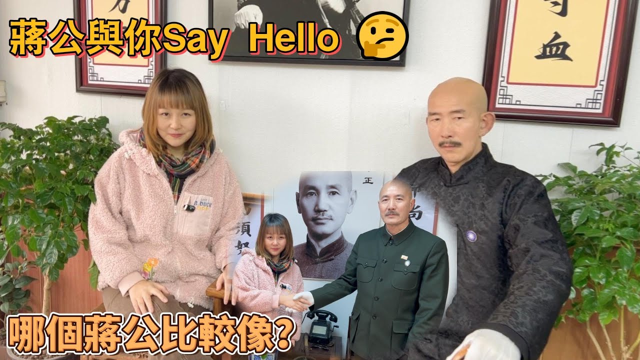 再遊寧波蔣氏故居，對老蔣的評價變化巨大❗革命尚未成功，同志仍需努力