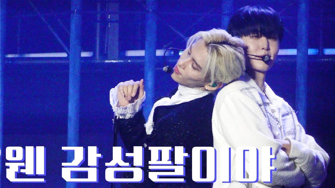 [SF9 유태양] SF9 - 웬 감성팔이야 | 유태양 포커스 | 2025 SF9 LIVE FANTASY #5 LOVE DAWN