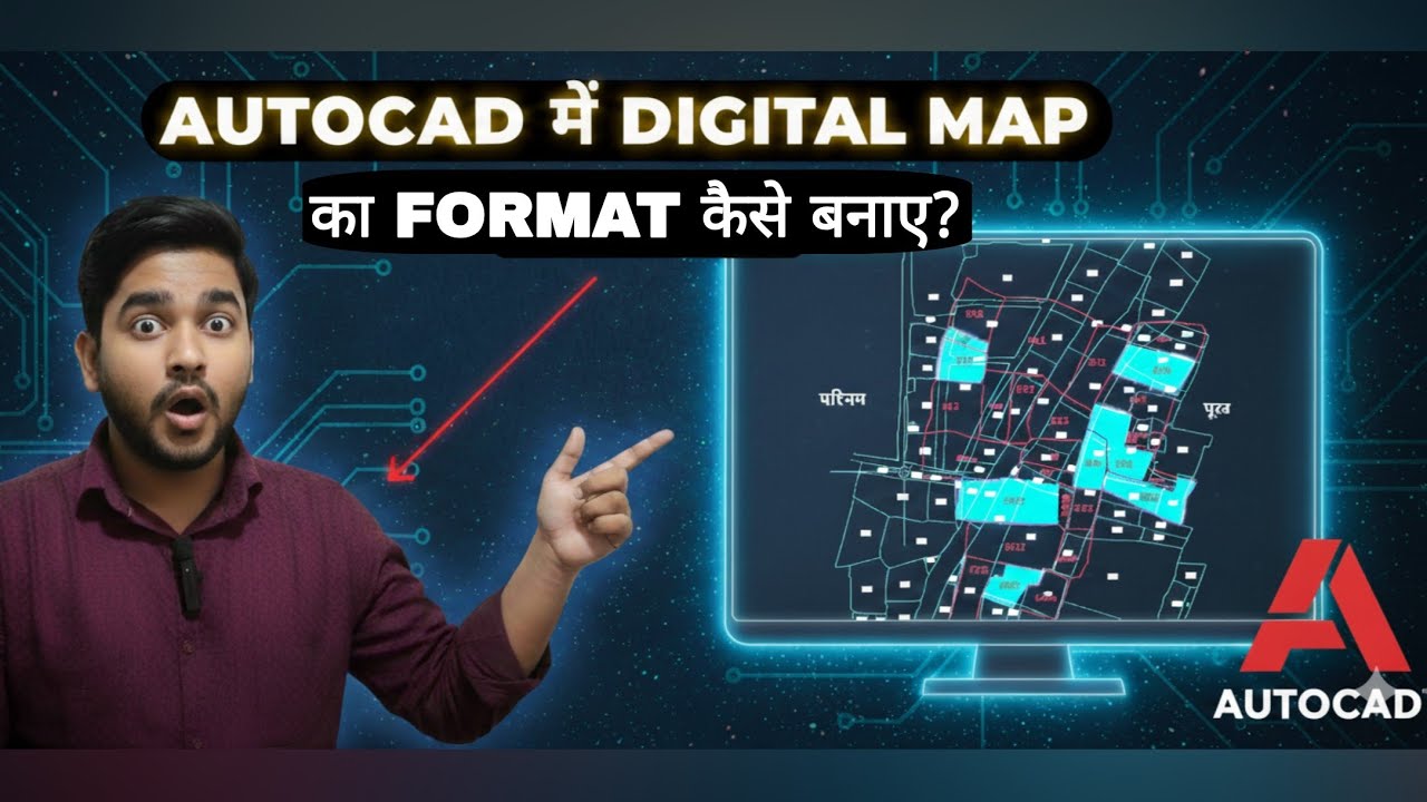 🔥AutoCAD में Digital Map का Format बनाना सीखो | Complete Process Explained in Hindi🔥