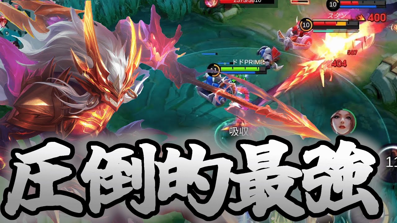 【視聴注意】負け試合を一人でひっくり返す?!これが「モスコブ」のポテンシャル【モバイルレジェンド/Mobile Legends】