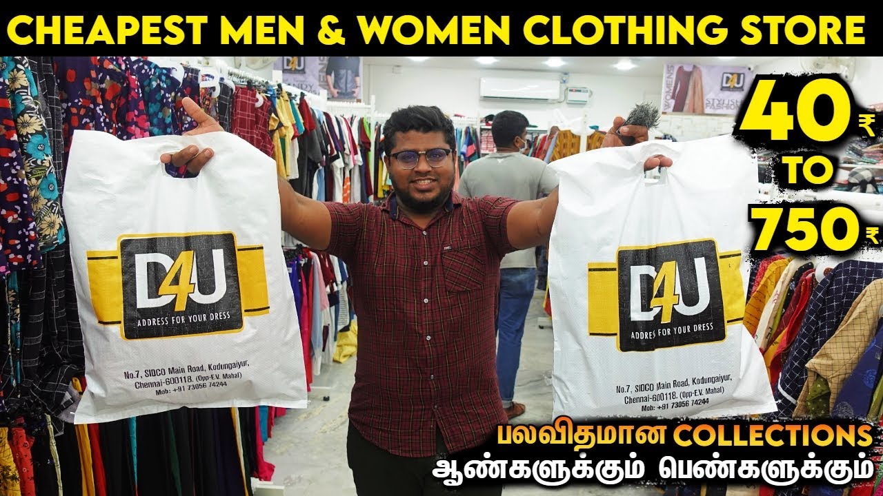 40₹ to 750₹ For Men & Women 365 நாட்களும் | Cheapest Dress Factory Chennai | D4U Clothing Store