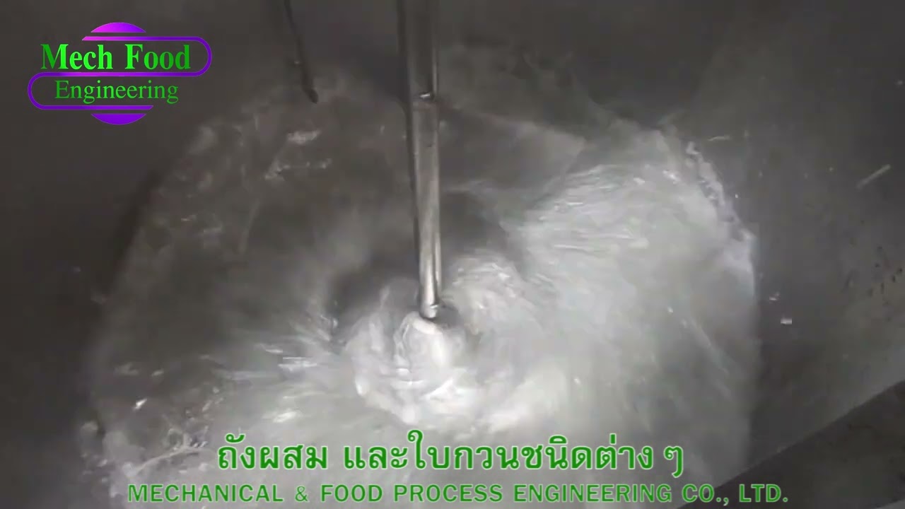 ถังผสม และใบกวนชนิดต่างๆ (Mixing Tank and Agitator)