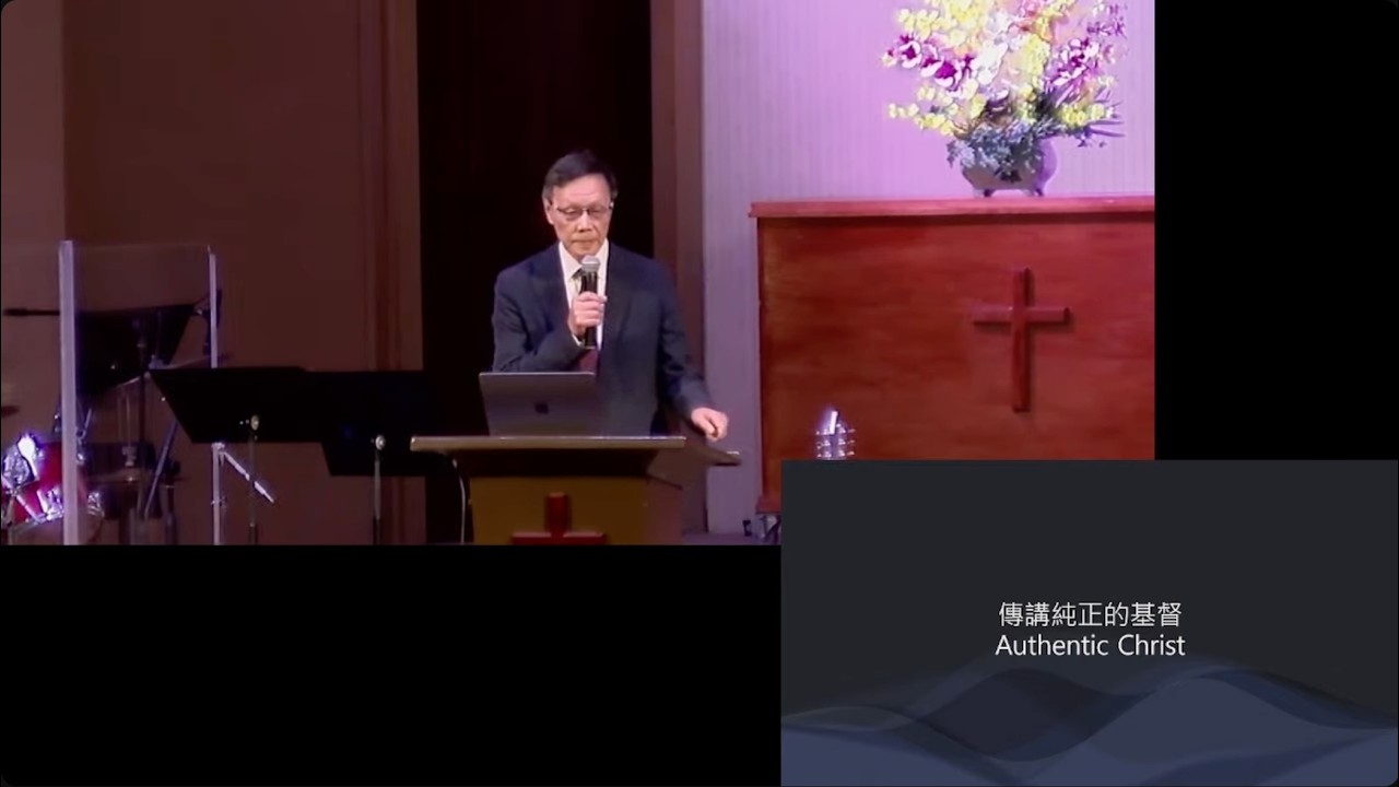 2026-02-08 粵語堂主日崇拜：傳講純正的基督