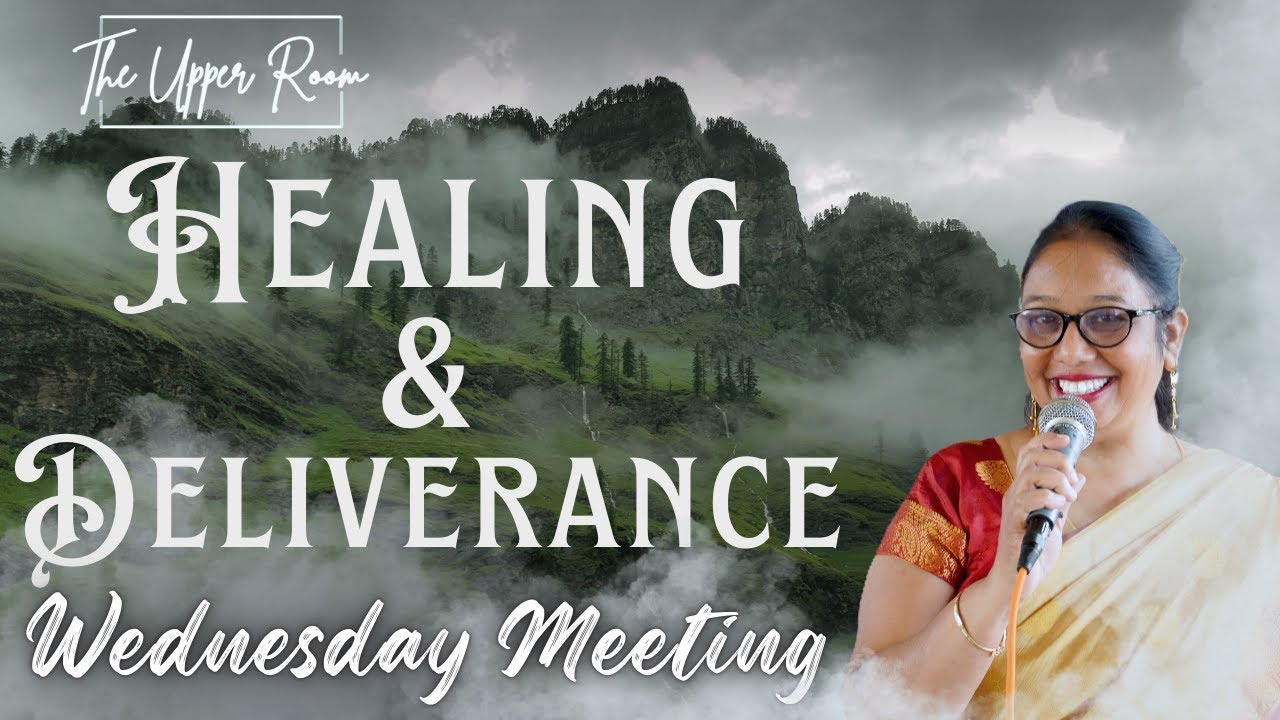 शक्तिशाली प्रार्थना | Healing & Deliverance Meeting | The Upper Room | #live #prayer #jesus
