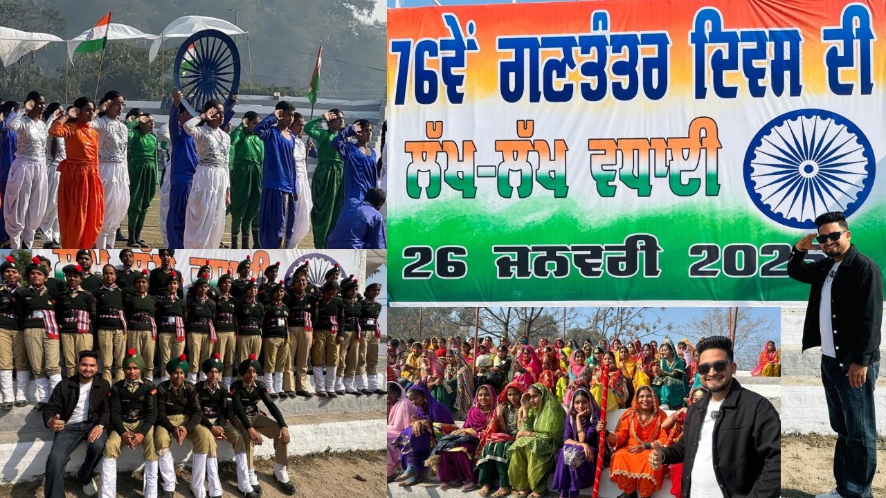 Republic Day Vlog 🇮🇳| Nehru Stadium Ropar @allrounderboyasr