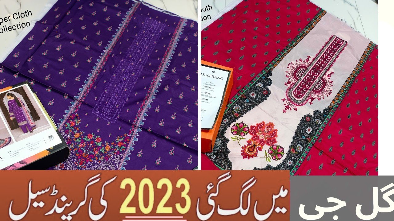 **sale sale lawn sale**||guljee Collection ❤️||&trade; super cloth collection