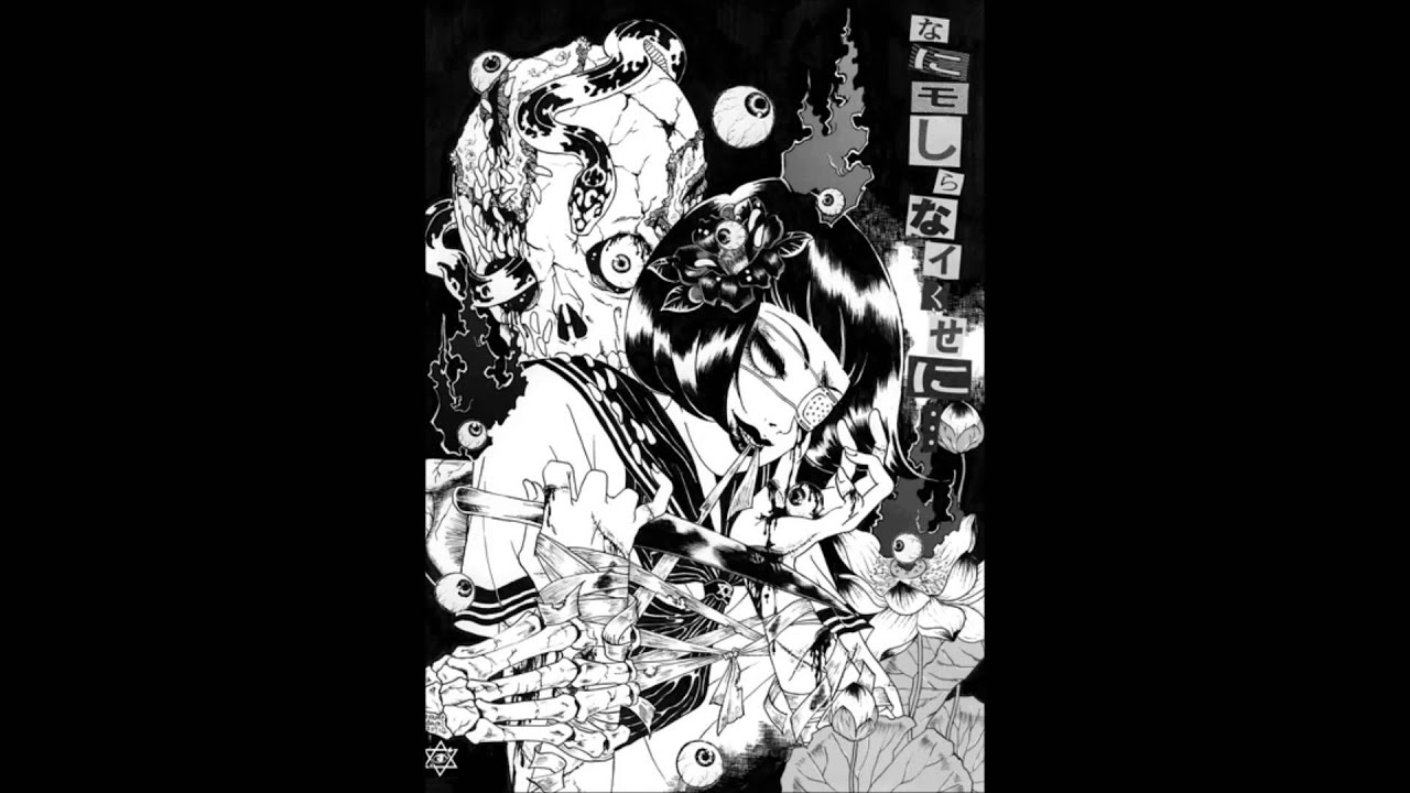 OD・オーバードーズ / 面会謝絶