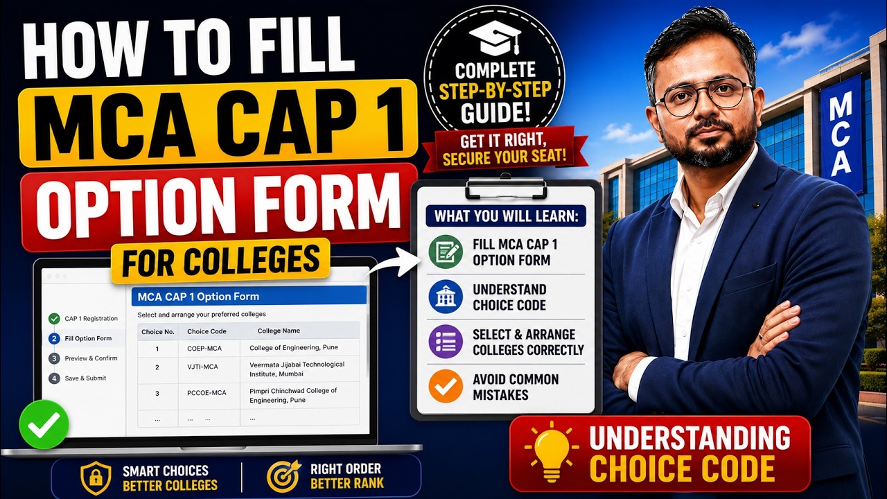 MCA CAP 2026 Option Form Filling 🔥 Understanding Choice Code and how to fill college option form