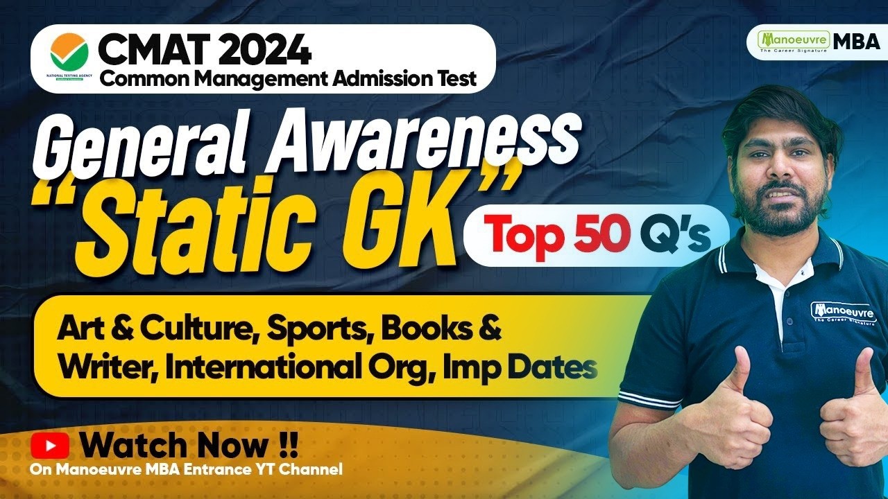CMAT 2024 - General Awareness 