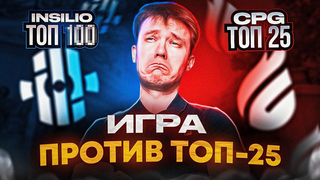⚡ИГРА ПРОТИВ ТОП 25 МИРА / Insilio vs Copenhagen Flames | IEM Brazil 2023 Open Qualifier (CS:GO)