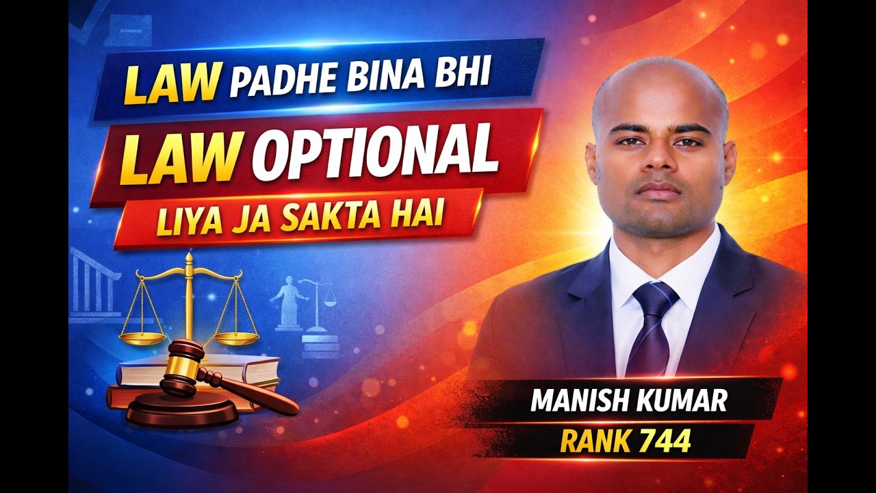 Engineering Graduate and Law Optional UPSC | Manish Kumar AIR 744