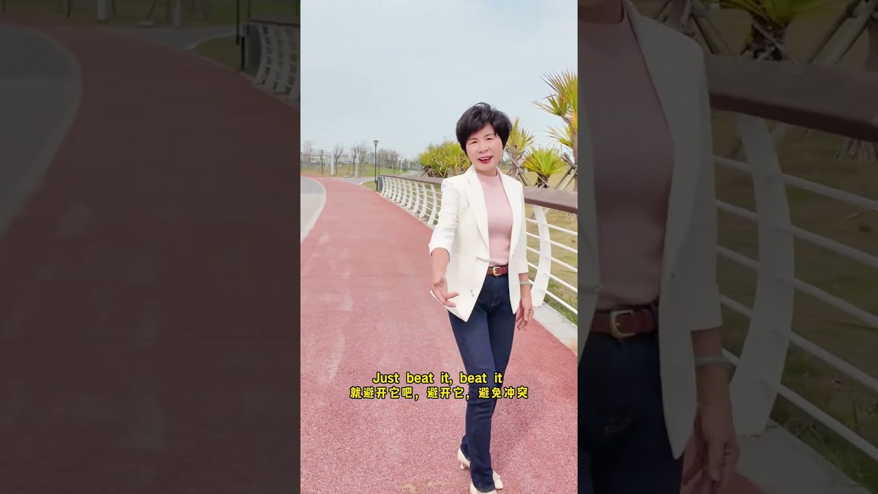 Chaoshan Auntie Slays &ldquo;Beat It&rdquo; | Viral English Cover in the Park 🔥👑