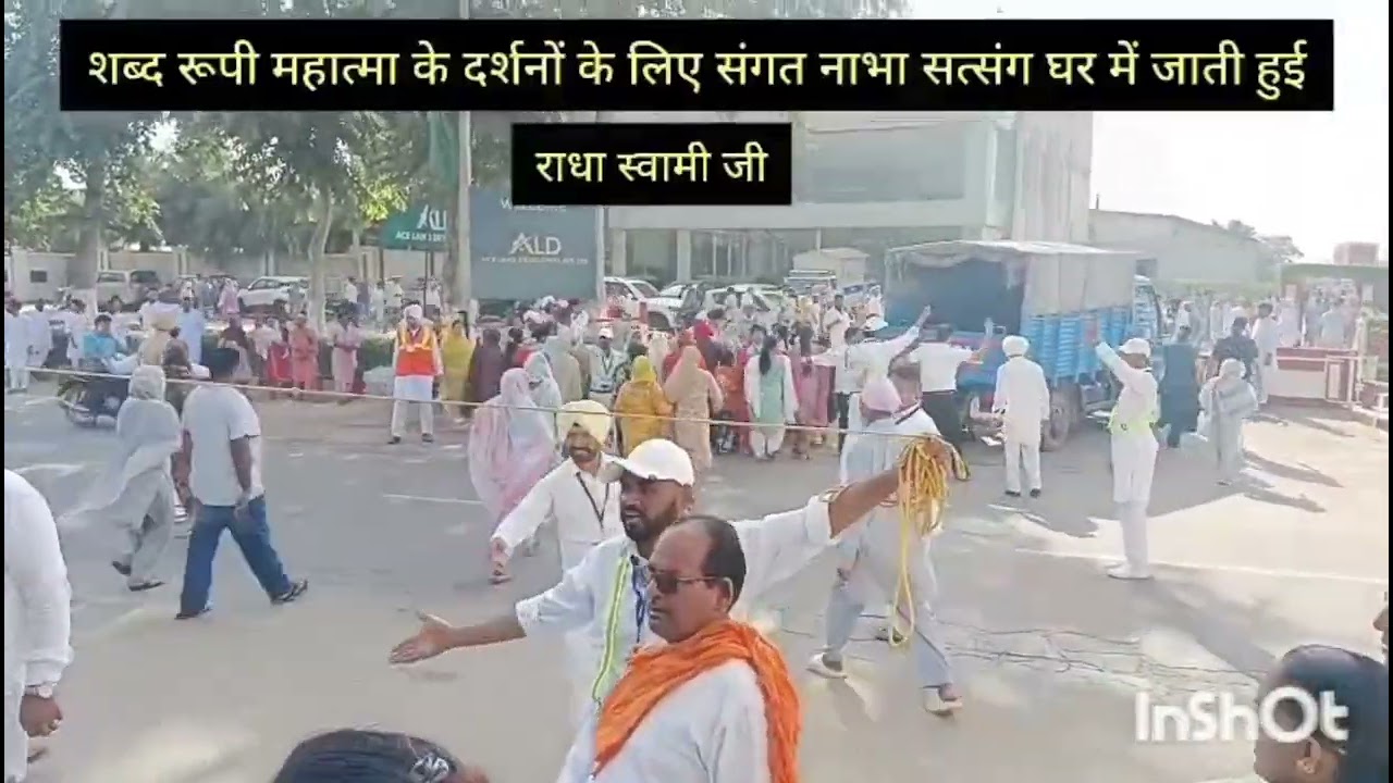 डेरा व्यास मुखी जी ने नाभा सत्संग घर में दिए संगत को दर्शन नाभा के भाग्य बड़े जो संत पधारे