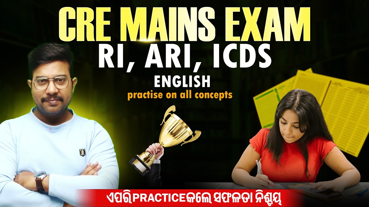 ENGLISH | PRACTICE ON ALL CONCEPT | RI/AMIN |  ARI | ICDS MAINS