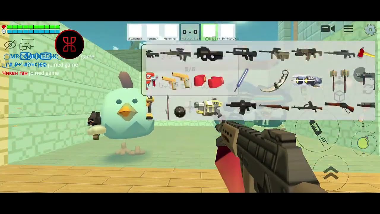 The fifth part is playing a duel chicken Gun 