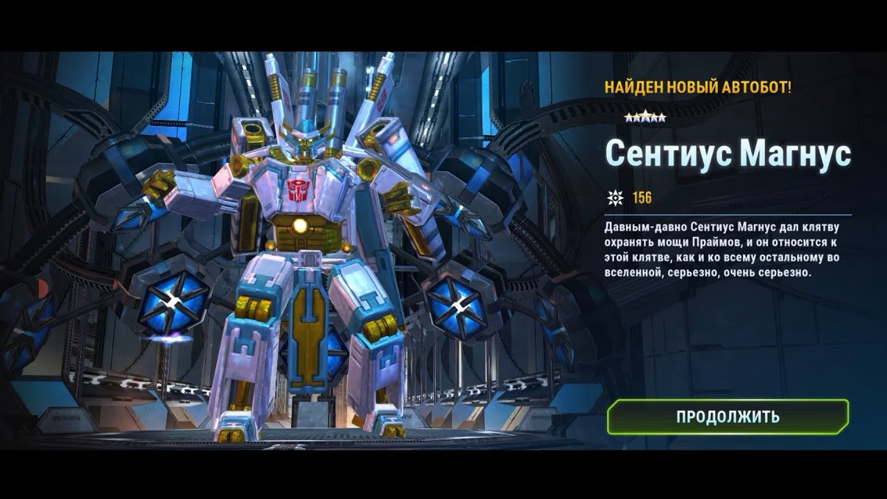 Gameplay transformers Earth wars серия 51
