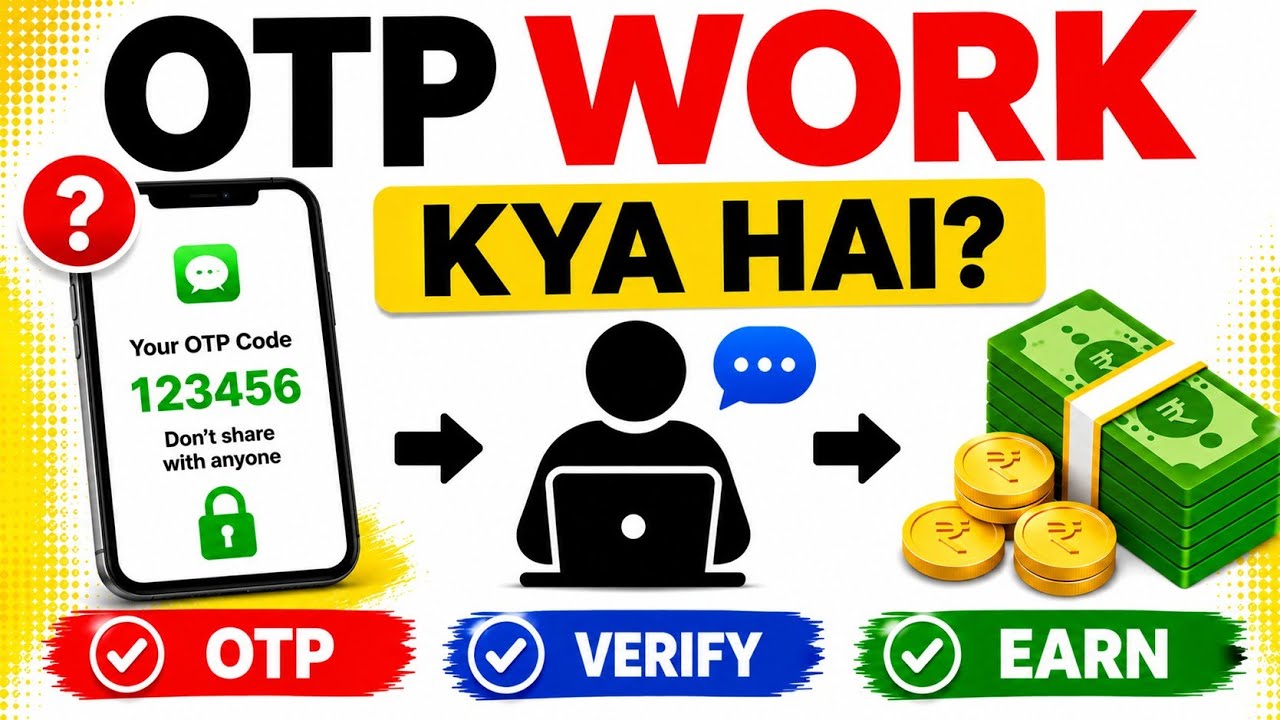 OTP Work Kya Hai | OTP Work Kya Huta Hai | What is OTP Work 