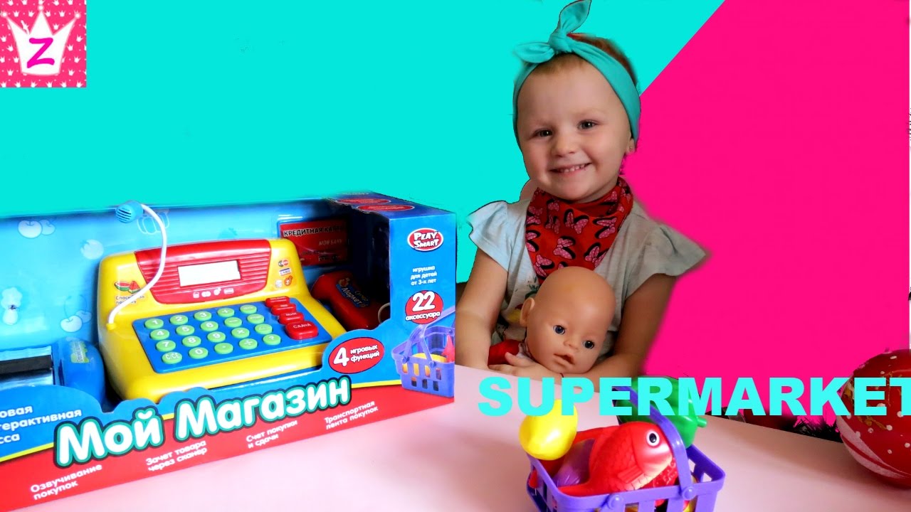 СУПЕРМАРКЕТ Кассовый Апарат ИГРАЕМ В МАГАЗИН  SUPERMARKET for children Shopping fun