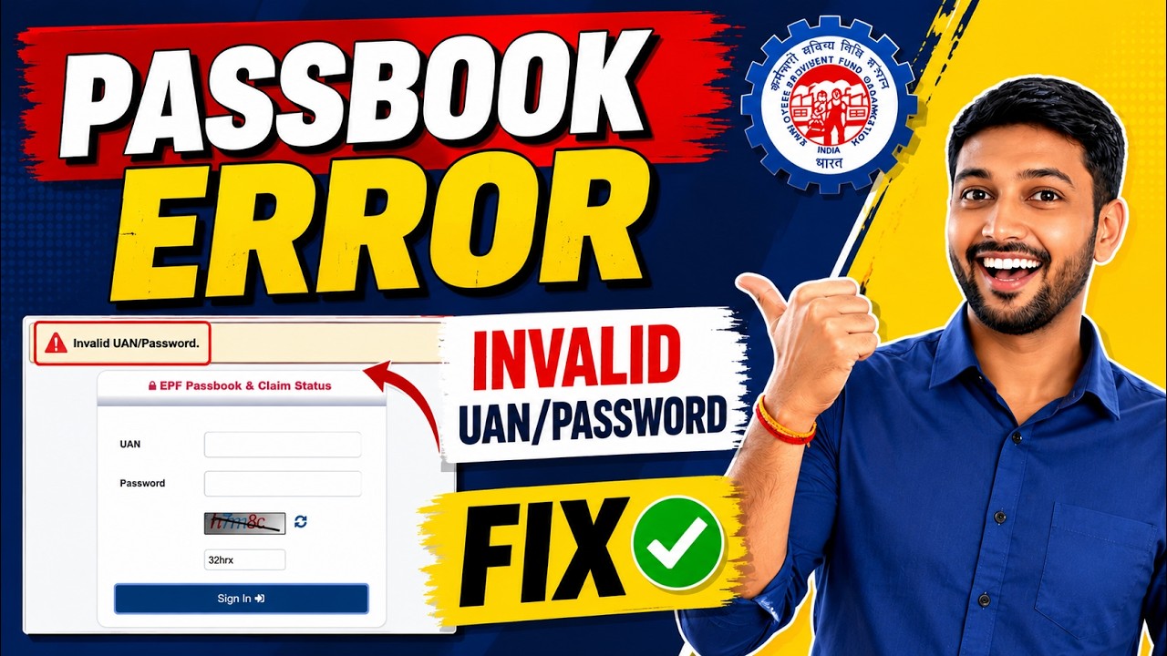 EPFO Passbook Login Error | Invalid UAN Password Solution Telugu 2026