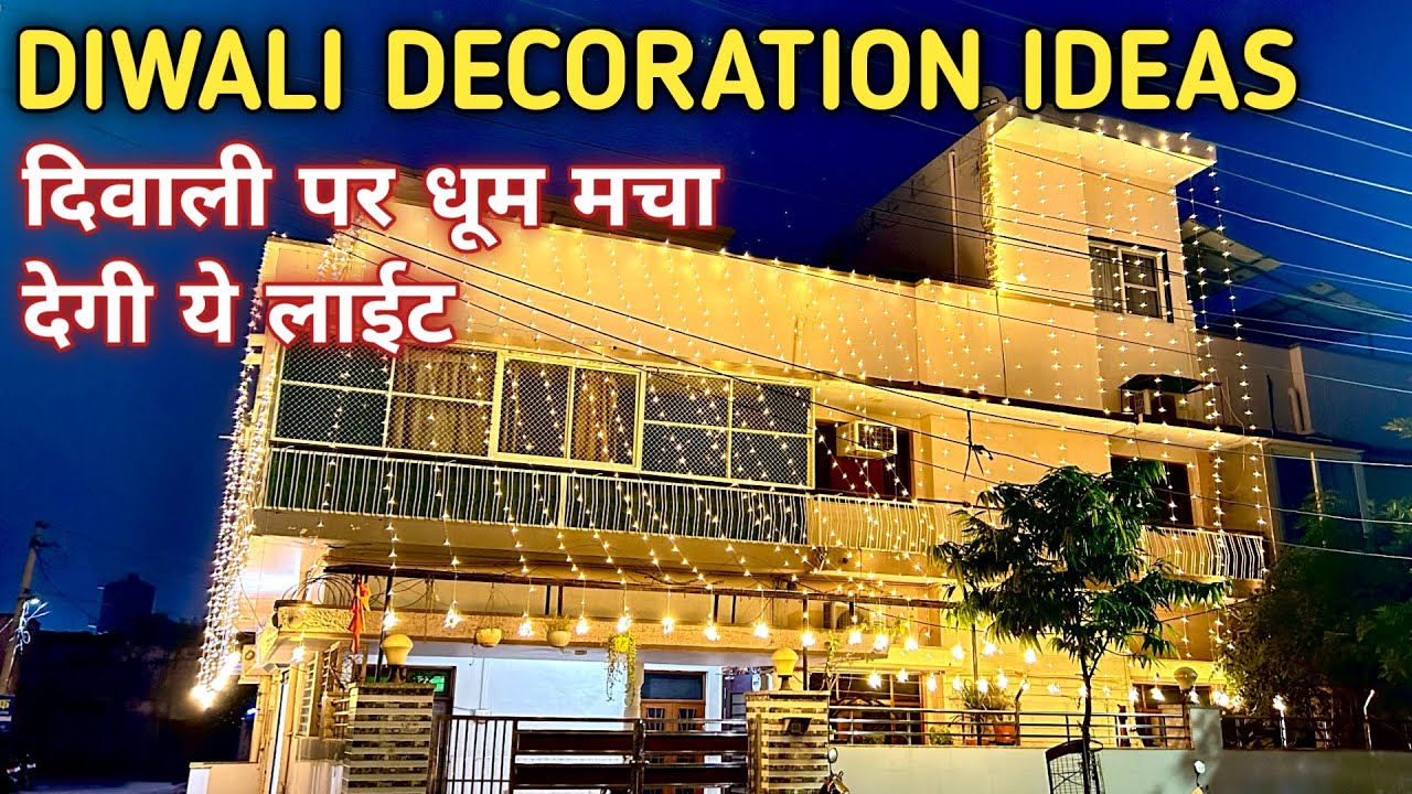 Diwali Decoration Ideas At Home  | Diwali | How To Decorate Home For Diwali With Lights
