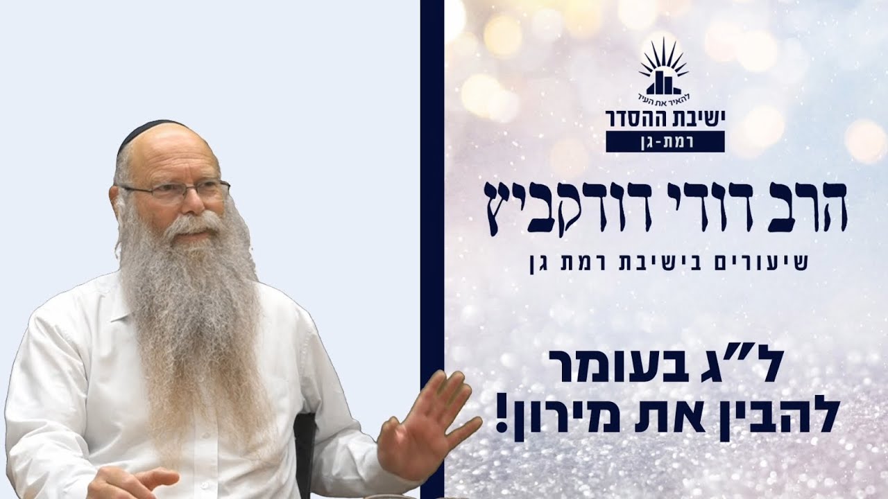 ל