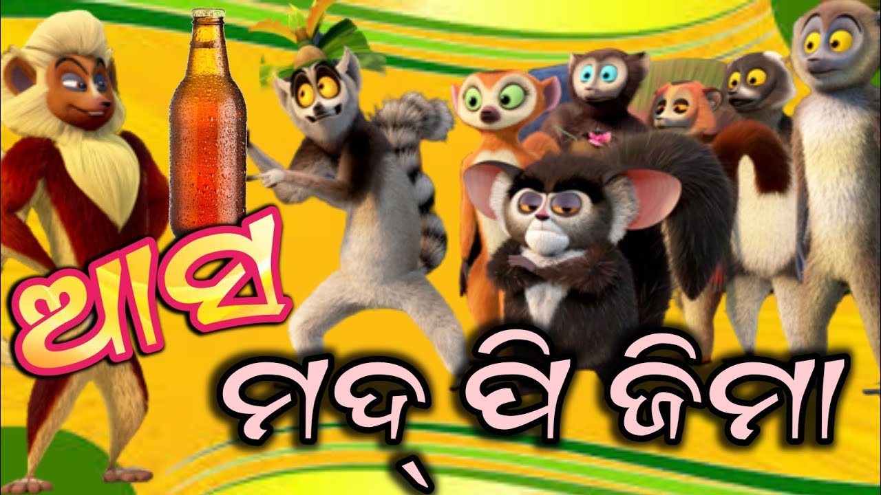 asa mada pi jima । sambalpuri cartoon comedy । Chitrasen comedy । chitrasen tv