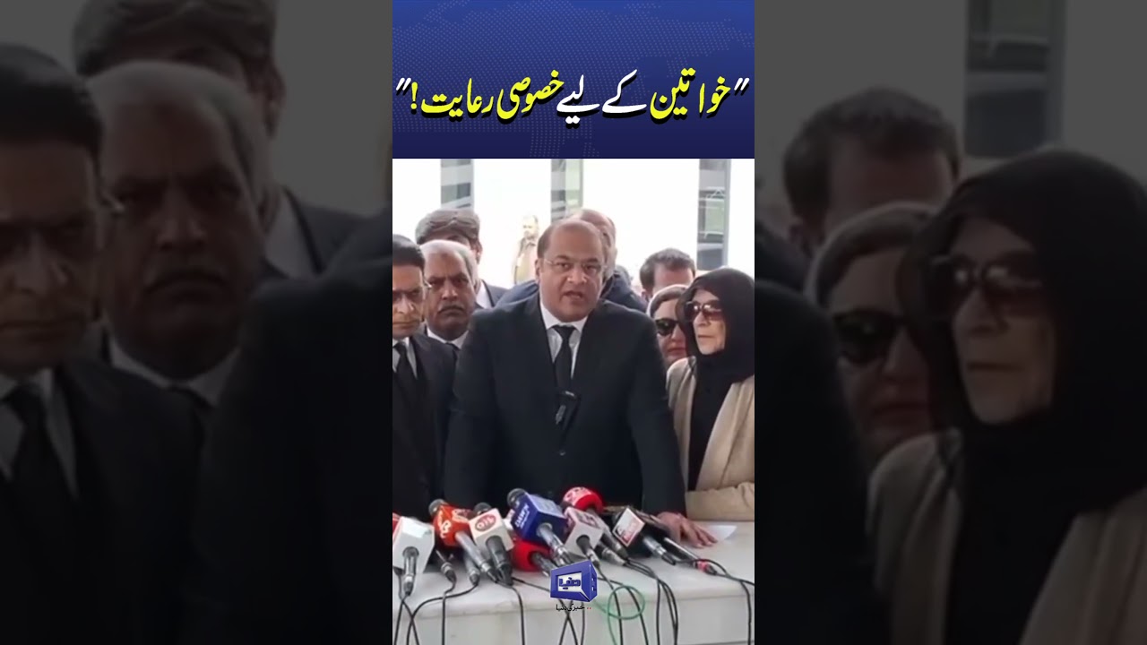 Imran Khan's Lawyers' Important Conference Outside Supreme Court #breakingnews #viralshorts