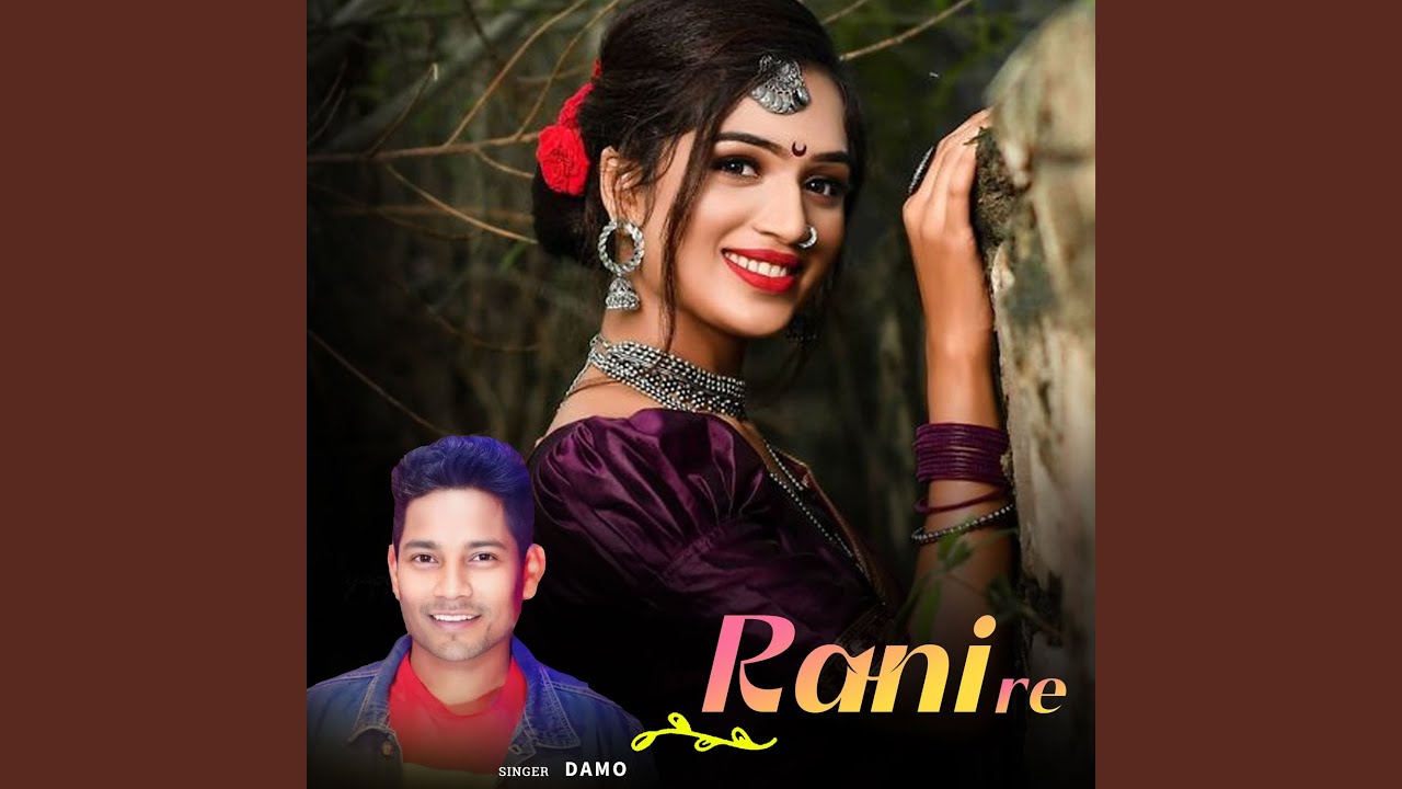 Rani Re