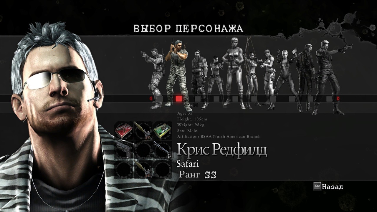 Resident Evil 5 ► Режим Наёмники #25 ► Тюрьма ► Крис Редфилд Safari