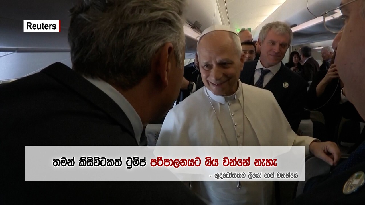 අමෙරිකාවේ වරාය අවහිරයට ඉරානයෙන් ප්&zwj;රබල අනතුරු ඇඟවීමක්!  - Hiru News