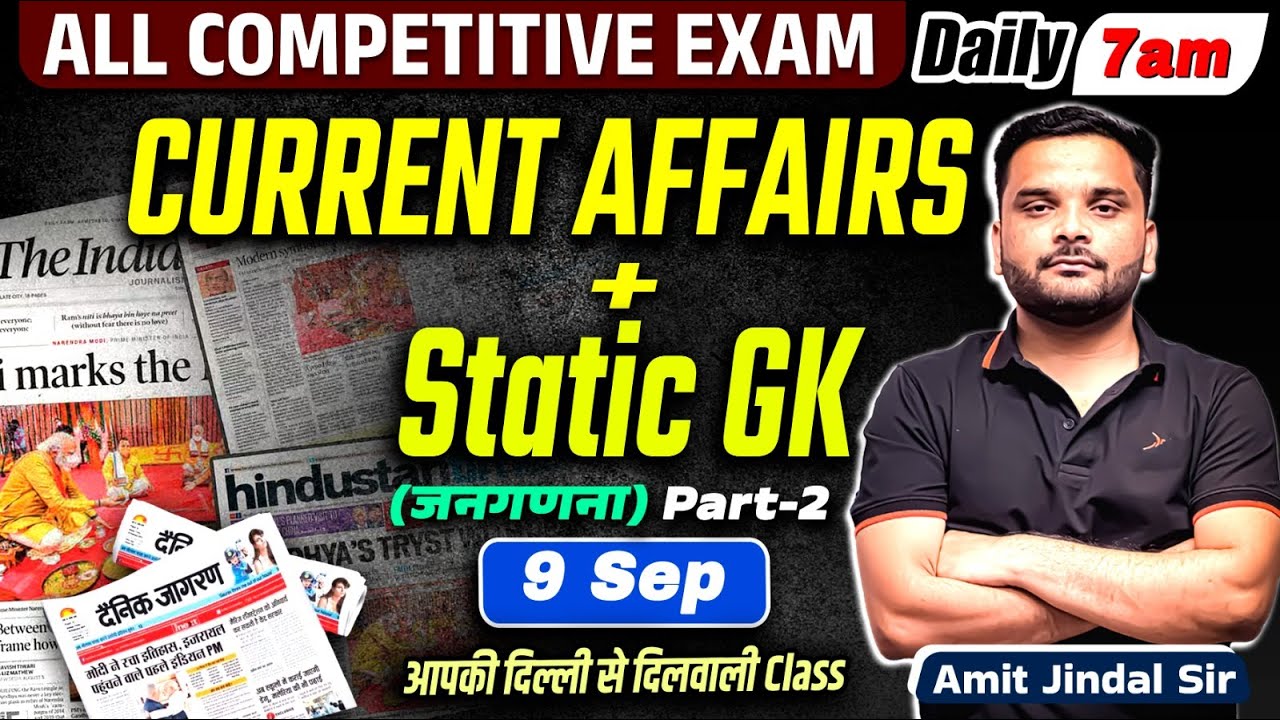🔥09 September 2025 Current Affairs | Current Affairs 2025 | Today Current Affairs | Amit Jindal Sir