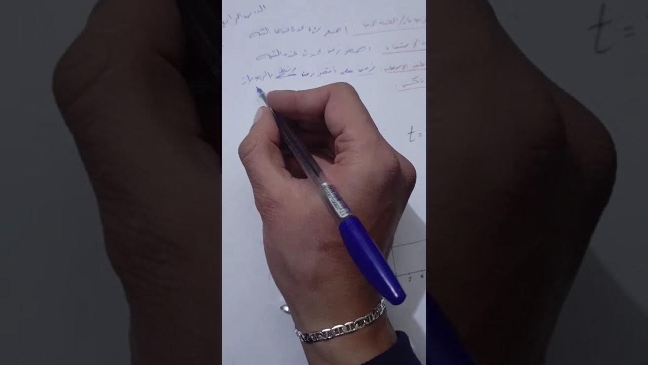 11 يناير 2026