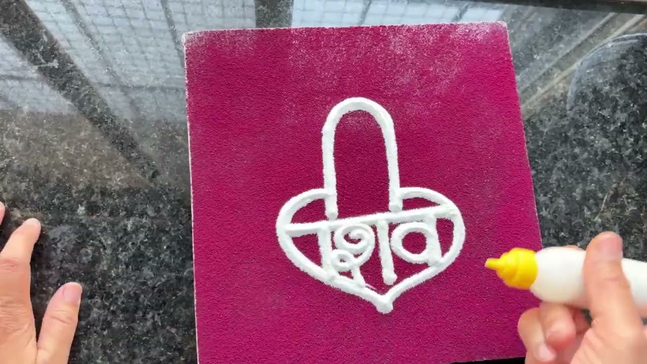 महाशिवरात्री साठी ३ वेगवेगळ्या रांगोळ्या #सोप्या आणि सुंदर 🥰 ♥️♥️🤍multicolour rangoli designs ♥️🙏👍🙏
