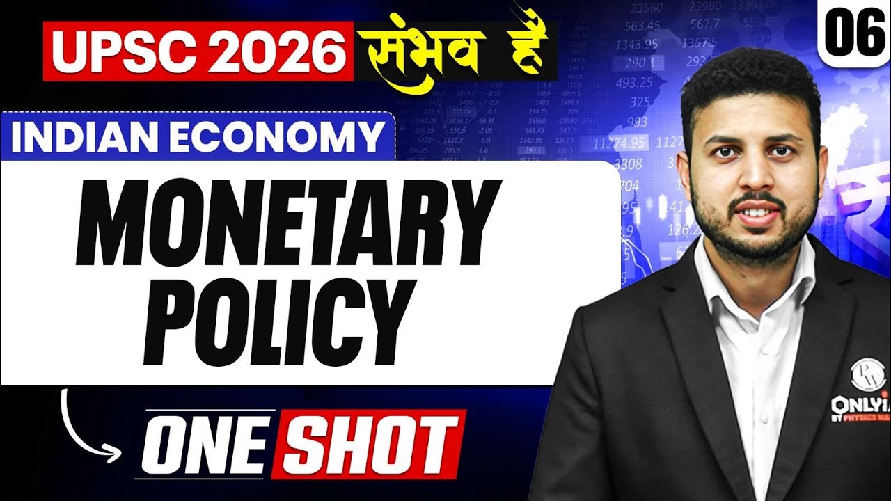 Complete Indian Economy | Monetary Policy | ONE SHOT 🔥 | for UPSC 2026