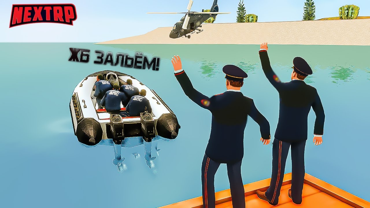 ОНИ ПОЛУЧАЮТ ПО ЗАСЛУГАМ! НОВАЯ РУБРИКА! УВОЛИЛ ЧЕТЫРЕХ СОТРУДНИКОВ НЕКСТ РП