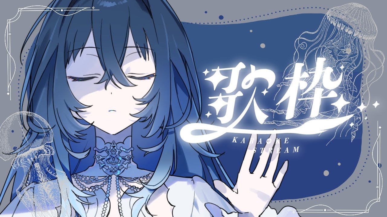 【歌枠/ #karaoke  】お昼ご飯のお供に一曲聴いていきませんか。【不知名イヲ/Re:AcT】#Shorts