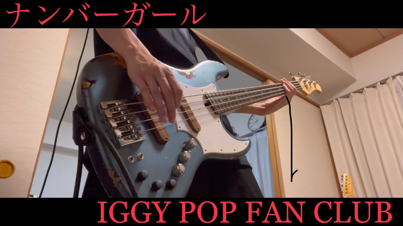 ナンバーガール-IGGY POP FAN CLUB-ベース