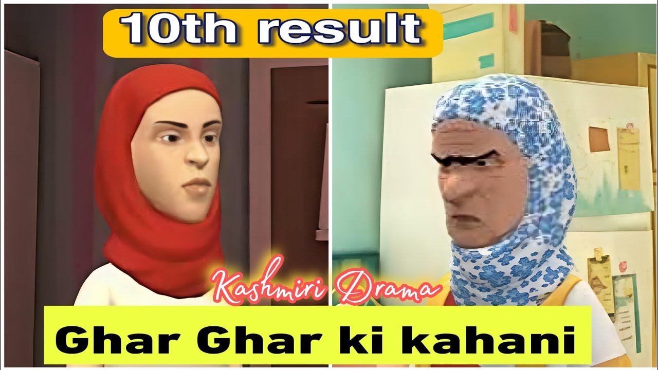 10th result Ghar ghar ki kahani drama kashmiri Cartoon Family drama 